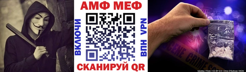 KRAKEN ссылки  цены наркотик  Нариманов  АМФ Premium 