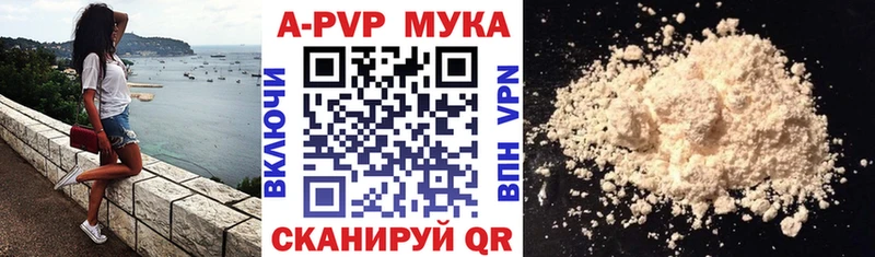 площадка наркотические препараты Нариманов APVP СК КРИС