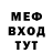 МЕТАДОН кристалл Yerik D