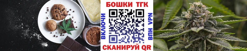 Canna-Cookies марихуана  Нариманов 
