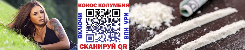 цены   Нариманов  Кокаин VHQ 
