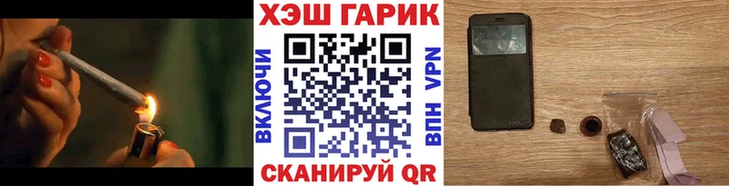 ГАШИШ Изолятор  Нариманов 