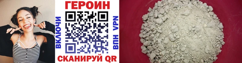 мориарти как зайти  mega вход  Нариманов  ГЕРОИН Heroin 