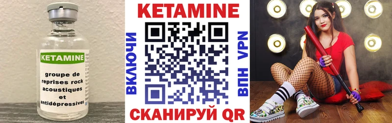 где можно купить   Нариманов  мега ТОР  Кетамин ketamine 