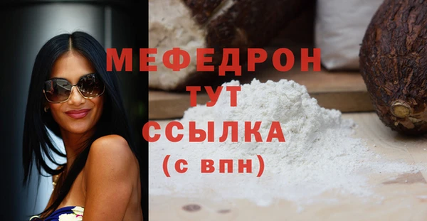 меф VHQ Алексин