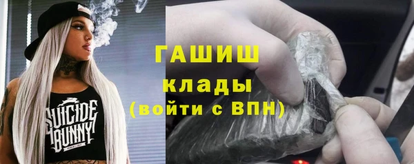меф VHQ Абдулино