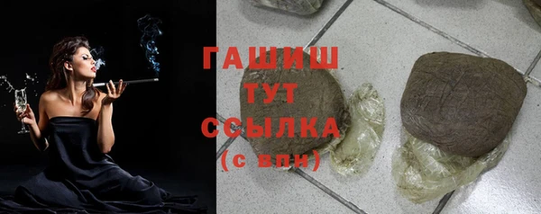герыч Абинск