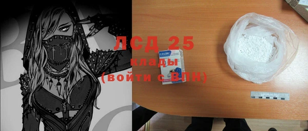 MESCALINE Абаза