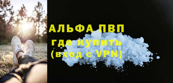 меф VHQ Абдулино