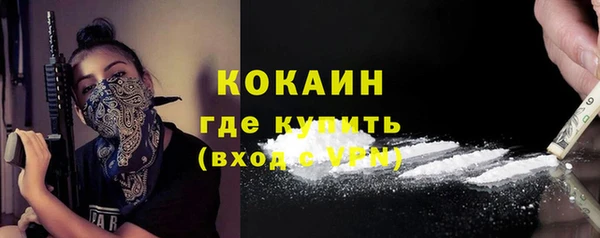 меф VHQ Абдулино