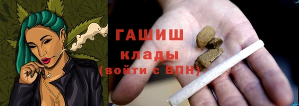 герыч Абинск