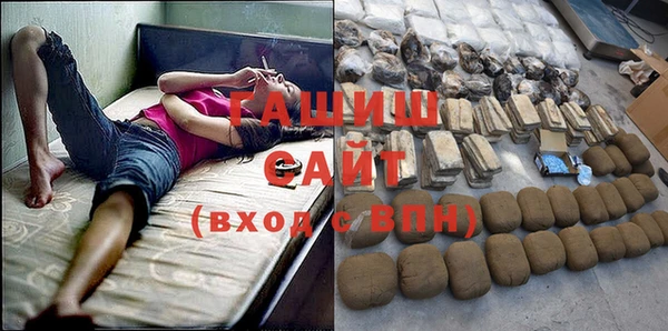 герыч Абинск