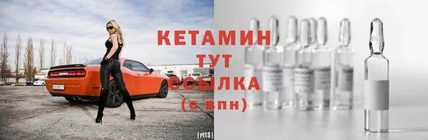 MESCALINE Абаза