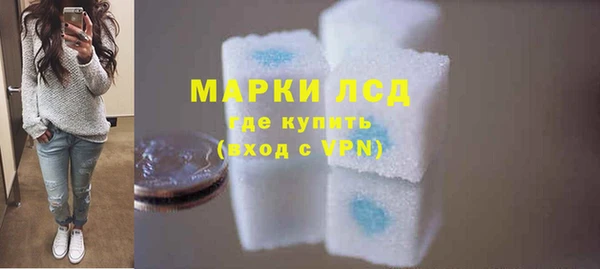 герыч Абинск