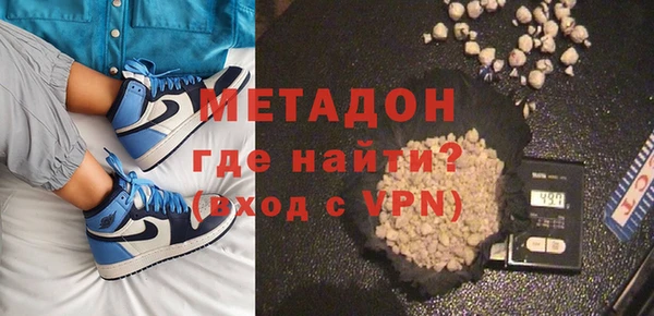 MESCALINE Абаза