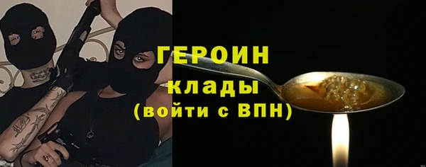 MESCALINE Абаза