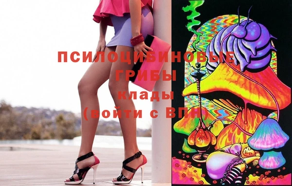 MESCALINE Абаза