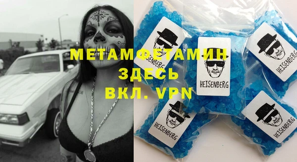 MESCALINE Абаза
