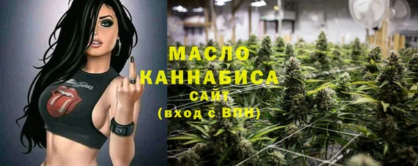 MESCALINE Абаза