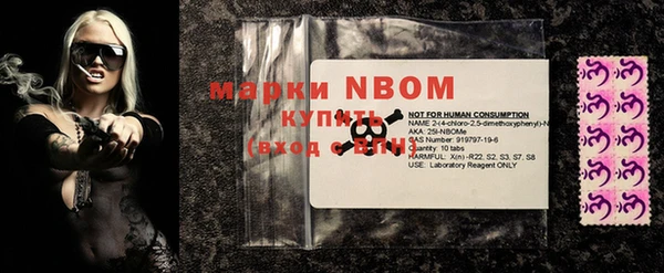 MESCALINE Абаза