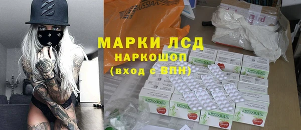 герыч Абинск