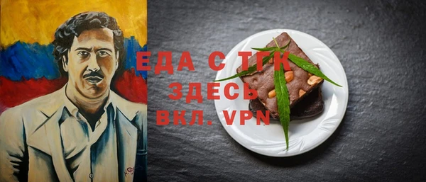 меф VHQ Абдулино