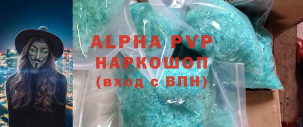 MESCALINE Абаза