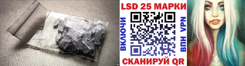 гидра зеркало Нариманов LSD-25 экстази кислота