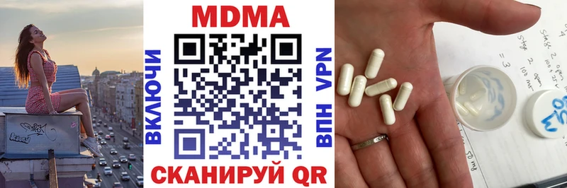 MDMA Molly  это формула  Нариманов 
