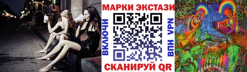 Наркотические марки 1,5мг  Нариманов 