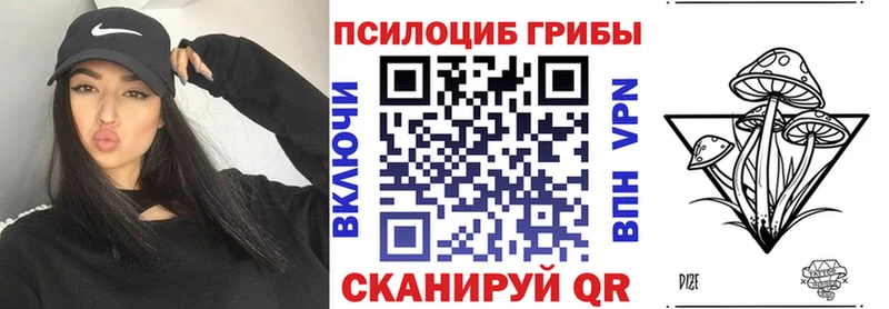 цены   площадка формула  гидра онион  Галлюциногенные грибы Psilocybine cubensis  Нариманов 