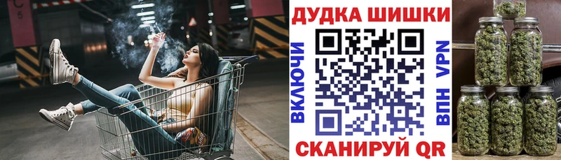 Бошки марихуана конопля Нариманов
